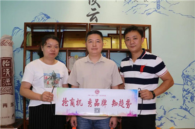 湖南省家具行業協會,家具行業協會,家具行業