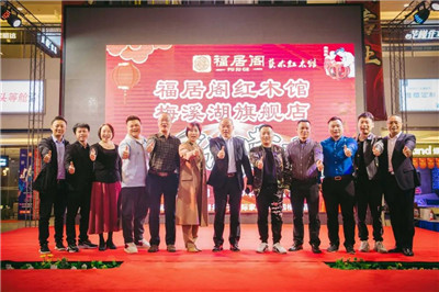 湖南省家具行業協會,家具行業協會,家具行業