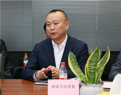 湖南省家具行業協會,家具行業協會,家具行業