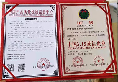 湖南省家具行業協會,家具行業協會,家具行業