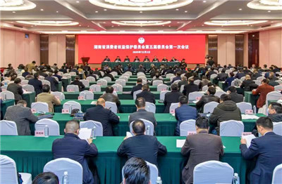 湖南省家具行業(yè)協(xié)會,家具行業(yè)協(xié)會,家具行業(yè)