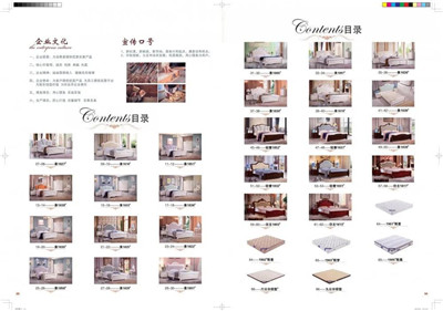 湖南省家具行業協會,家具行業協會,家具行業