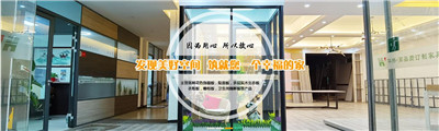 湖南省家具行業(yè)協(xié)會,家具行業(yè)協(xié)會,家具行業(yè)