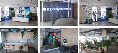 湖南省家具行業協會,家具行業協會,家具行業
