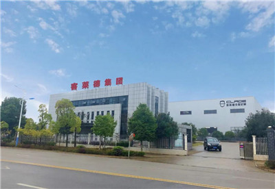 湖南省家具行業協會,家具行業協會,家具行業