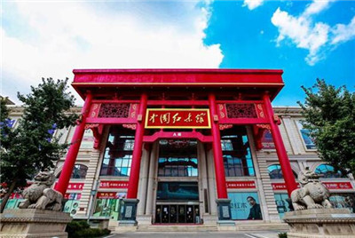湖南省家具行業協會,家具行業協會,家具行業