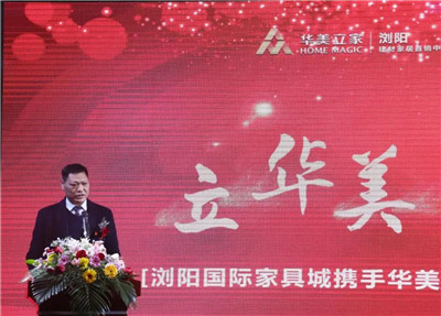 湖南省家具行業協會,家具行業協會,家具行業 湖南省家具行業協會,家具行業協會,家具行業