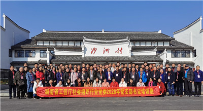 湖南省家具行業協會,家具行業協會,家具行業 湖南省家具行業協會,家具行業協會,家具行業