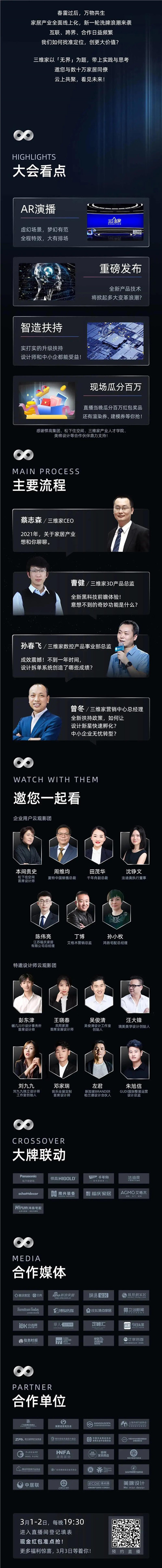 湖南省家具行業(yè)協(xié)會,家具行業(yè)協(xié)會,家具行業(yè)
