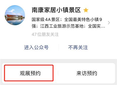 湖南省家具行業協會,家具行業協會,家具行業