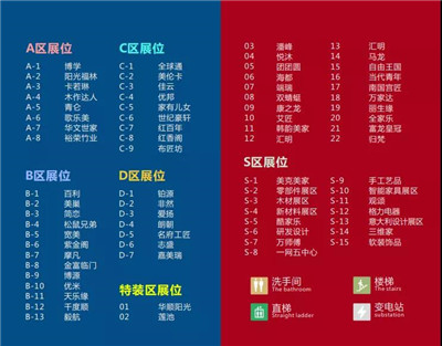 湖南省家具行業協會,家具行業協會,家具行業