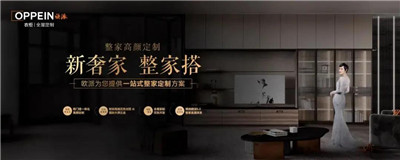 湖南省家具行業(yè)協(xié)會(huì),家具行業(yè)協(xié)會(huì),家具行業(yè)