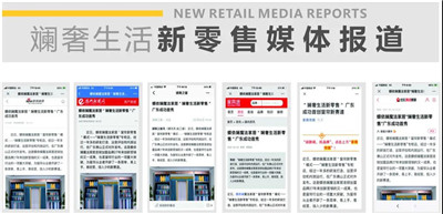 湖南省家具行業(yè)協(xié)會(huì),家具行業(yè)協(xié)會(huì),家具行業(yè)