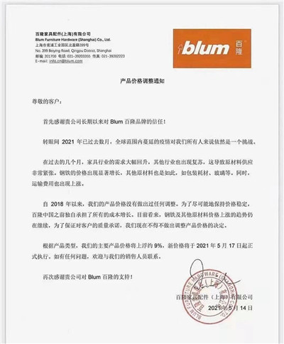 湖南省家具行業協會,家具行業協會,家具行業