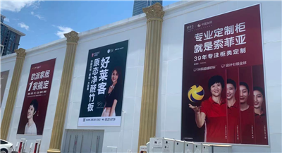 湖南省家具行業協會,家具行業協會,家具行業