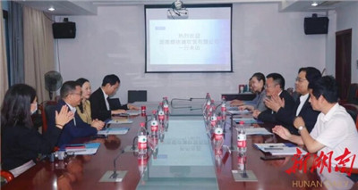 湖南省家具行業(yè)協(xié)會(huì),家具行業(yè)協(xié)會(huì),家具行業(yè)