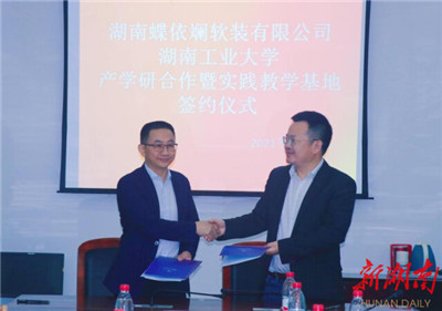 湖南省家具行業(yè)協(xié)會(huì),家具行業(yè)協(xié)會(huì),家具行業(yè) 湖南省家具行業(yè)協(xié)會(huì),家具行業(yè)協(xié)會(huì),家具行業(yè)