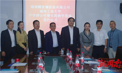 湖南省家具行業(yè)協(xié)會(huì),家具行業(yè)協(xié)會(huì),家具行業(yè) 湖南省家具行業(yè)協(xié)會(huì),家具行業(yè)協(xié)會(huì),家具行業(yè)