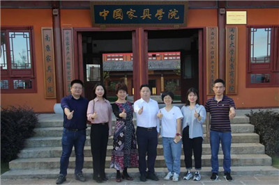 湖南省家具行業協會,家具行業協會,家具行業 湖南省家具行業協會,家具行業協會,家具行業
