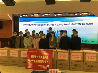 湖南省家具行業協會,家具行業協會,家具行業 湖南省家具行業協會,家具行業協會,家具行業