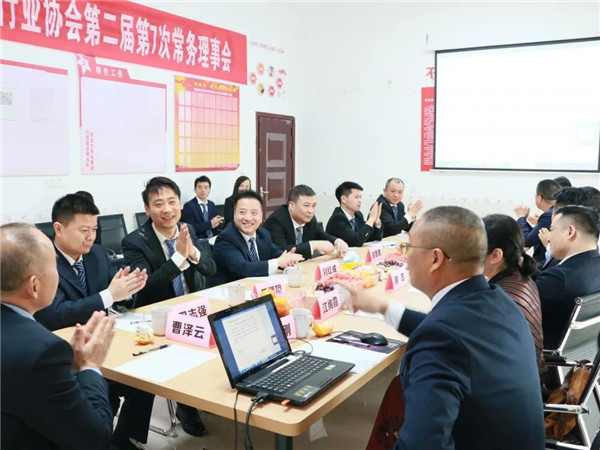 湖南省家具行業協會,家具行業協會,家具行業