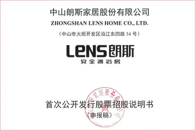 湖南省家具行業協會,家具行業協會,家具行業