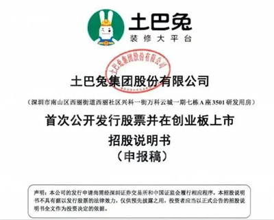 湖南省家具行業協會,家具行業協會,家具行業