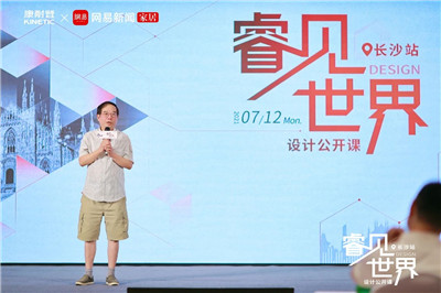 湖南省家具行業協會,家具行業協會,家具行業