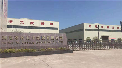 湖南省家具行業協會,家具行業協會,家具行業