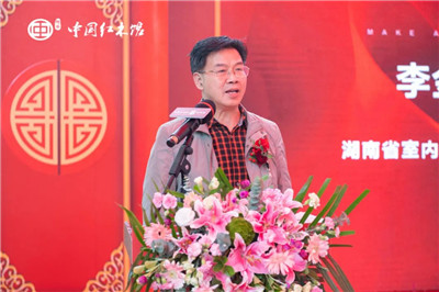 湖南省家具行業(yè)協(xié)會,家具行業(yè)協(xié)會,家具行業(yè)