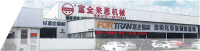 湖南省家具行業協會,家具行業協會,家具行業 湖南省家具行業協會,家具行業協會,家具行業