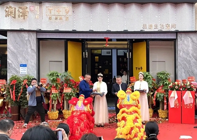 湖南省家具行業協會,家具行業協會,家具行業