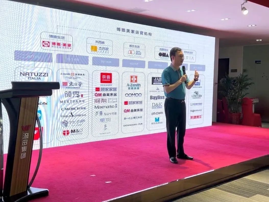 湖南省家具行業協會,家具行業協會,家具行業