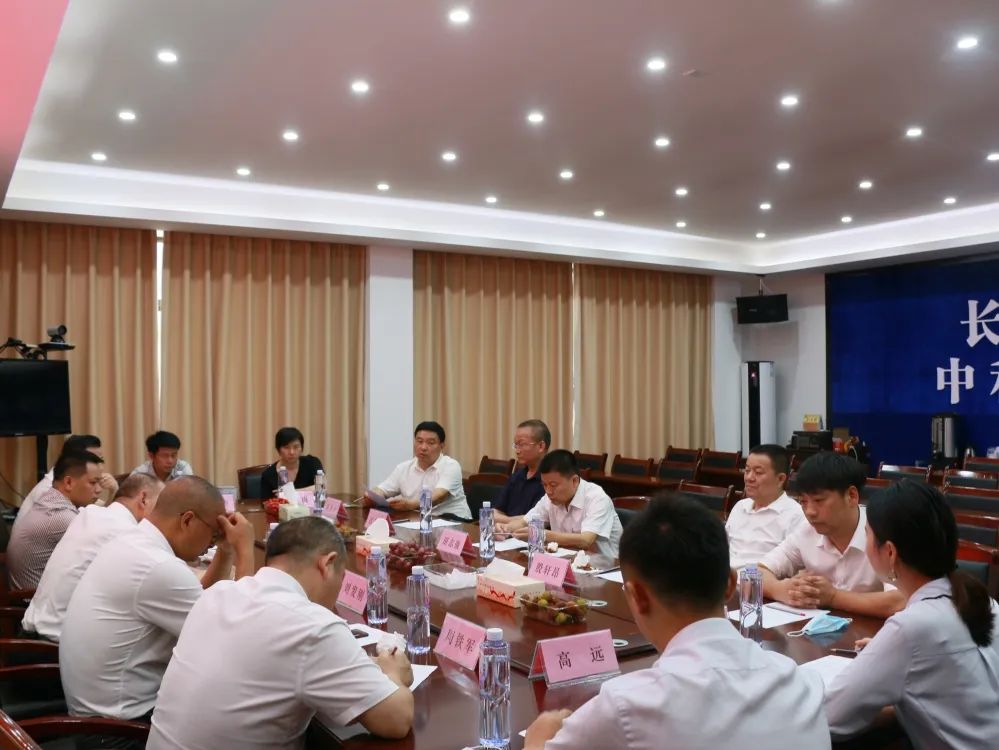湖南省家具行業協會,家具行業協會,家具行業