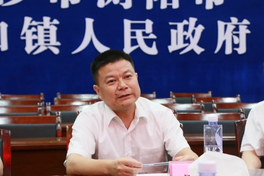 湖南省家具行業協會,家具行業協會,家具行業
