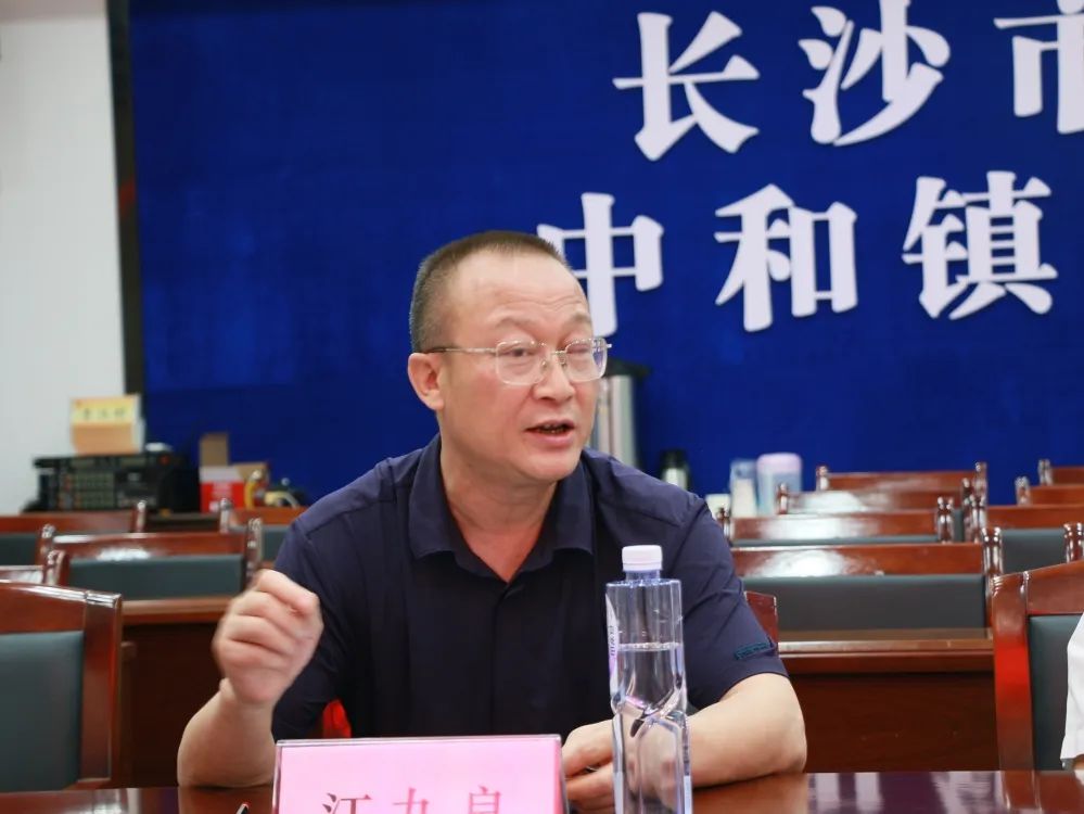 湖南省家具行業協會,家具行業協會,家具行業