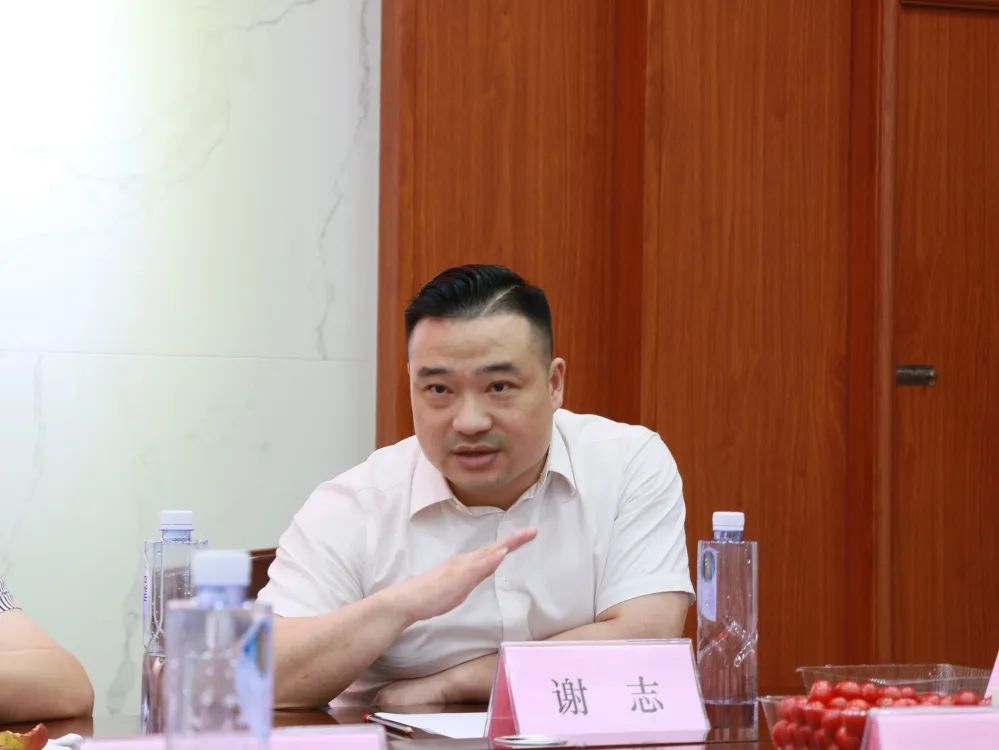 湖南省家具行業協會,家具行業協會,家具行業