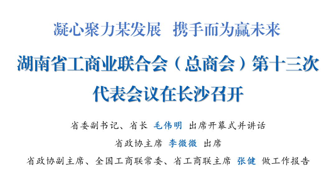 湖南省家具行業(yè)協(xié)會(huì),家具行業(yè)協(xié)會(huì),家具行業(yè)