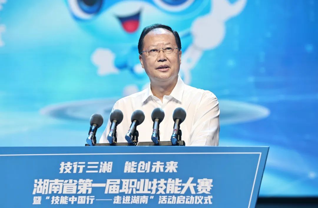 湖南省家具行業協會,家具行業協會,家具行業