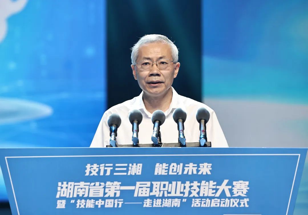 湖南省家具行業協會,家具行業協會,家具行業