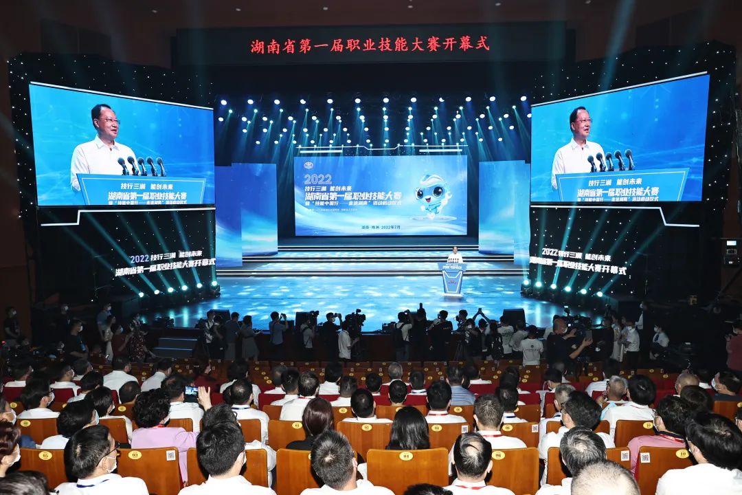 湖南省家具行業協會,家具行業協會,家具行業