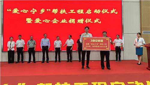 湖南省家具行業協會,家具行業協會,家具行業