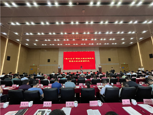 湖南省家具行業協會,家具行業協會,家具行業
