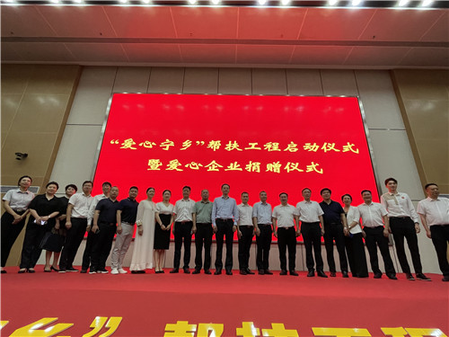 湖南省家具行業協會,家具行業協會,家具行業
