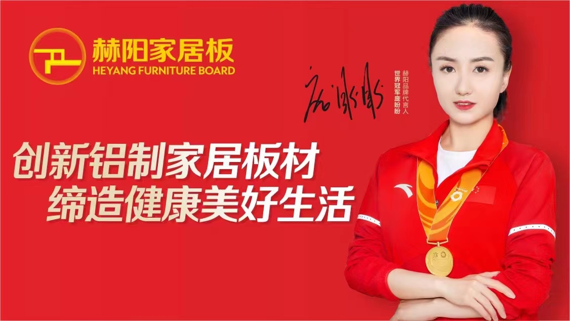 湖南省家具行業協會,家具行業協會,家具行業