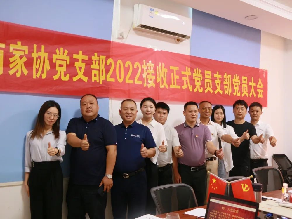 湖南省家具行業(yè)協(xié)會,家具行業(yè)協(xié)會,家具行業(yè)