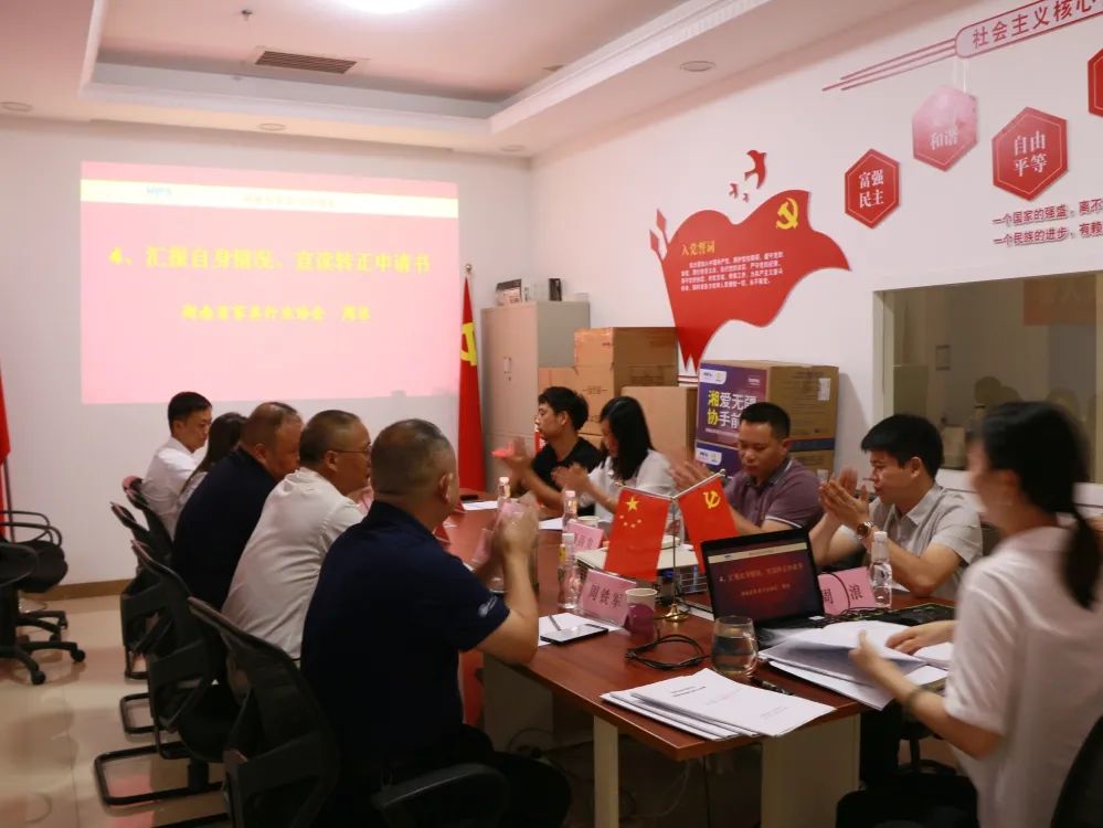 湖南省家具行業(yè)協(xié)會,家具行業(yè)協(xié)會,家具行業(yè)