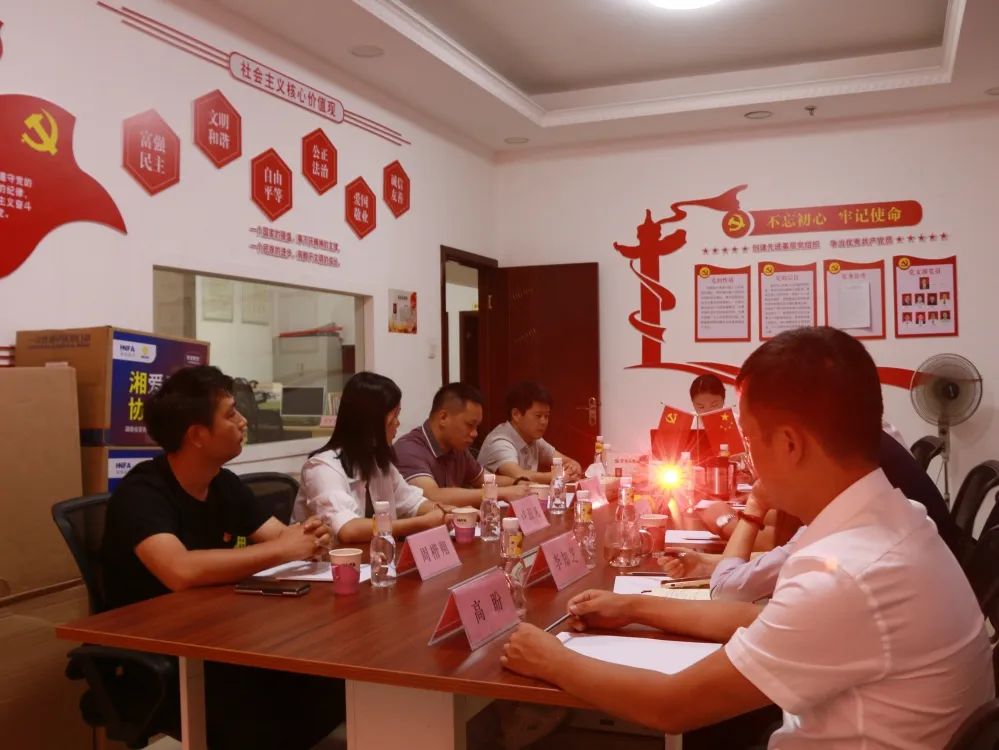 湖南省家具行業(yè)協(xié)會,家具行業(yè)協(xié)會,家具行業(yè)