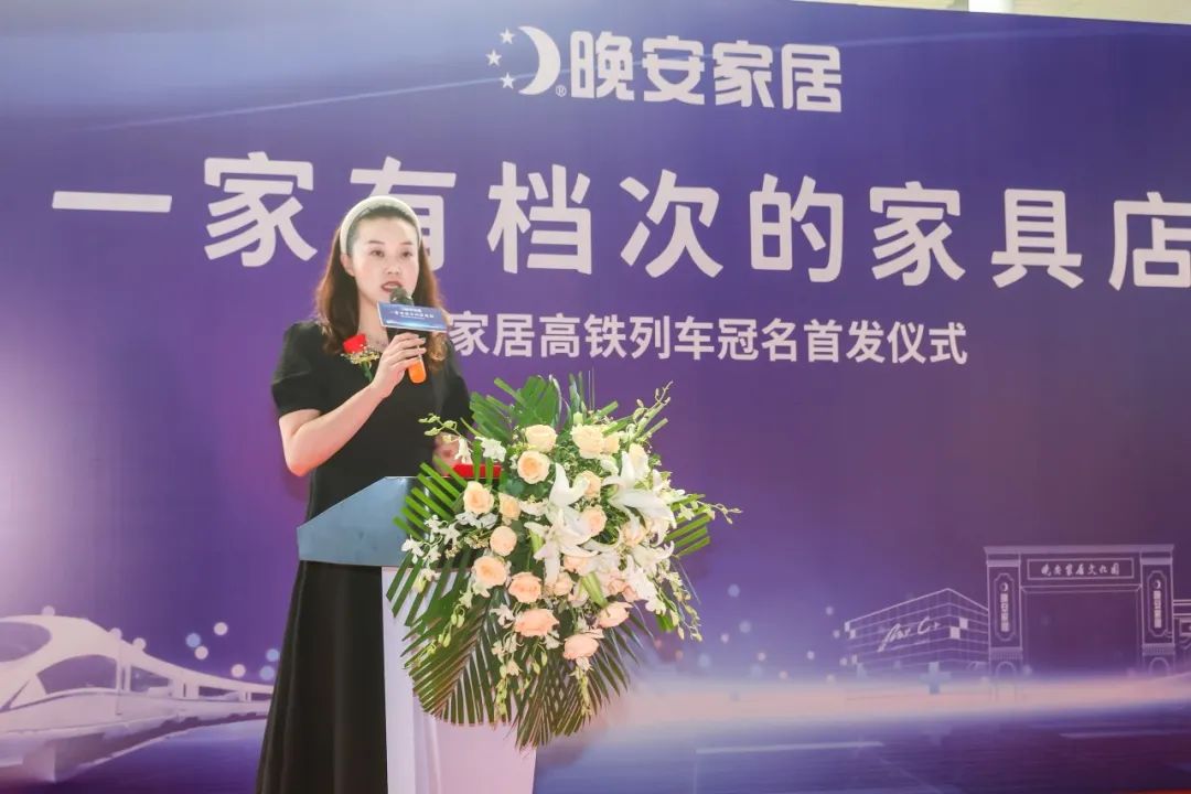 湖南省家具行業協會,家具行業協會,家具行業