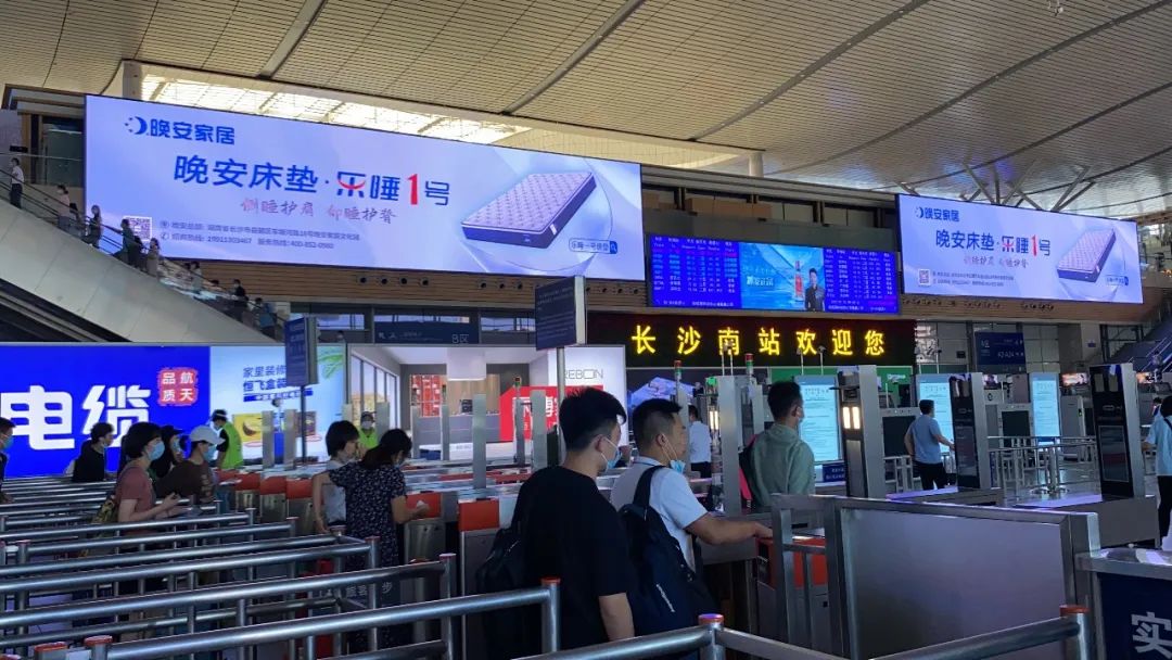 湖南省家具行業協會,家具行業協會,家具行業